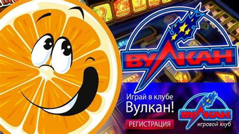 Первая летняя лотерея в онлайн казино Вулкан